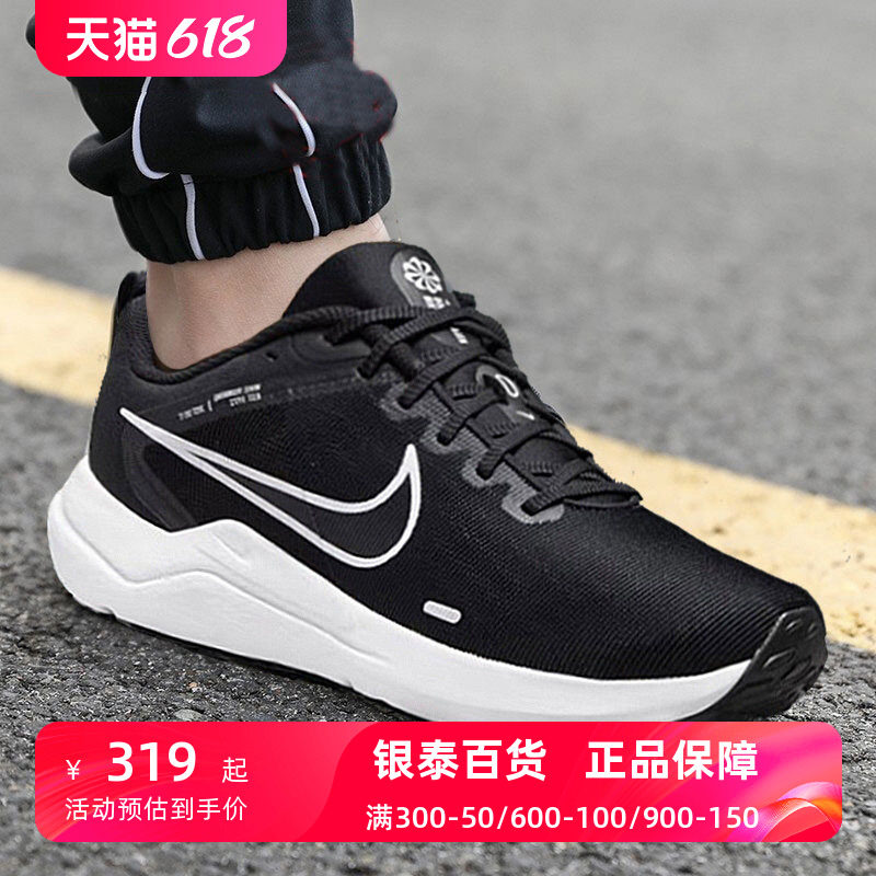 nike耐克男鞋夏季新款官方正品男士运动鞋网面鞋跑步鞋dd9293-001