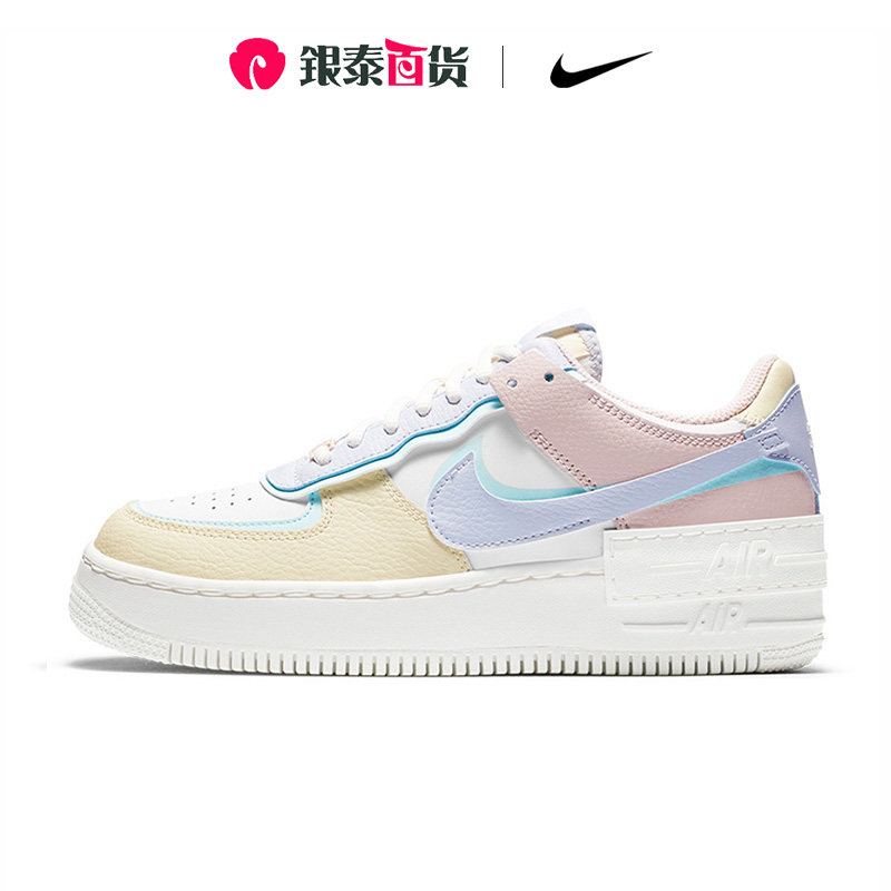 nike耐克女鞋男鞋air force 1 af1马卡龙冰淇淋粉紫空军一号板鞋