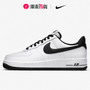 AIR Nike耐克官方正品 DH7561 3907 板鞋 FORCE 男子低帮时尚 102