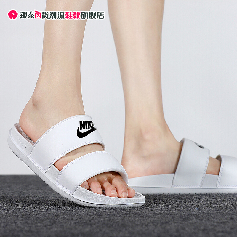 NIKE耐克女子轻便拖鞋