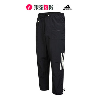 Adidas阿迪达斯neo男裤宽松