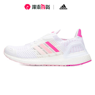 阿迪达斯女鞋BOOST运动鞋2024夏季新款减震透气轻便跑步鞋GX7810