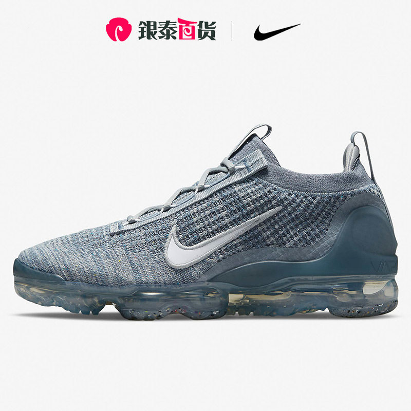 nike/耐克官方正品vapormax 男女气垫缓震运动跑步鞋 dh4084-400