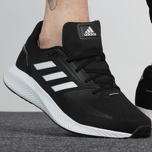 阿迪达斯新款男鞋正品官方旗舰夏季透气鞋子男跑步鞋男款运动鞋男