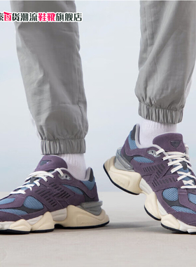 NEW BALANCE新款男女同款时尚潮流运动鞋低帮百搭休闲鞋U9060SFA