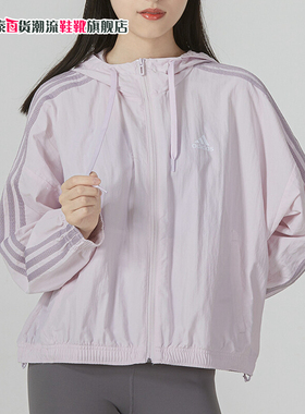 Adidas阿迪达斯潮流WBLUVQ2WB新款女外套时尚连帽夹克HC9159