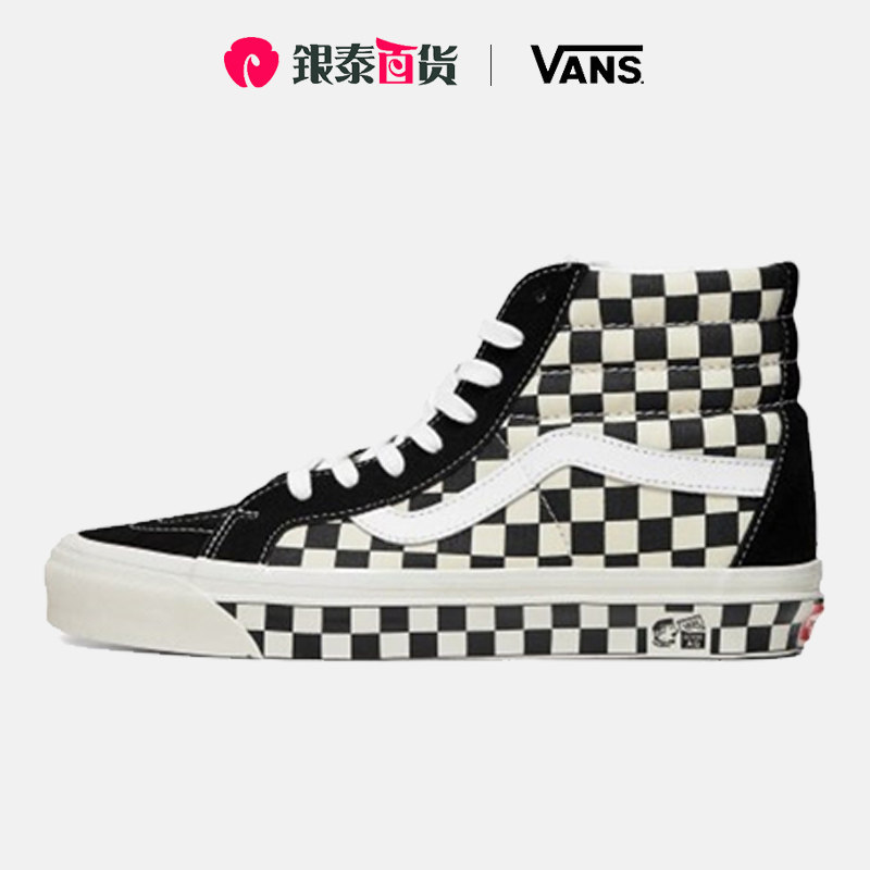 VANS范斯男鞋女鞋潮黑白棋盘格SK8-Hi高帮运动滑板鞋VN0A38GF2U7