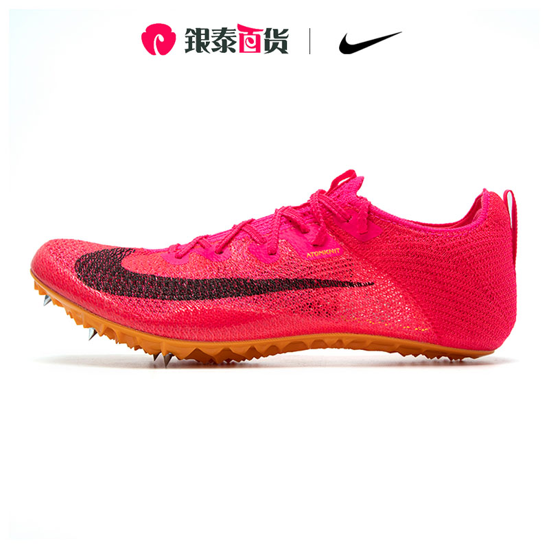 nike耐克男鞋zoom superfly elite 2田径竞速短跑钉鞋cd4382-600