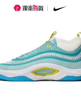 Nike耐克男鞋COSMIC UNITY 3 EP中帮透气实战篮球鞋DV2770-300