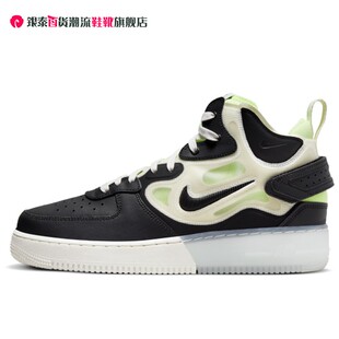 耐克男鞋Air Force 1 Mid 空军一号高帮运动休闲鞋板鞋DQ1872-100