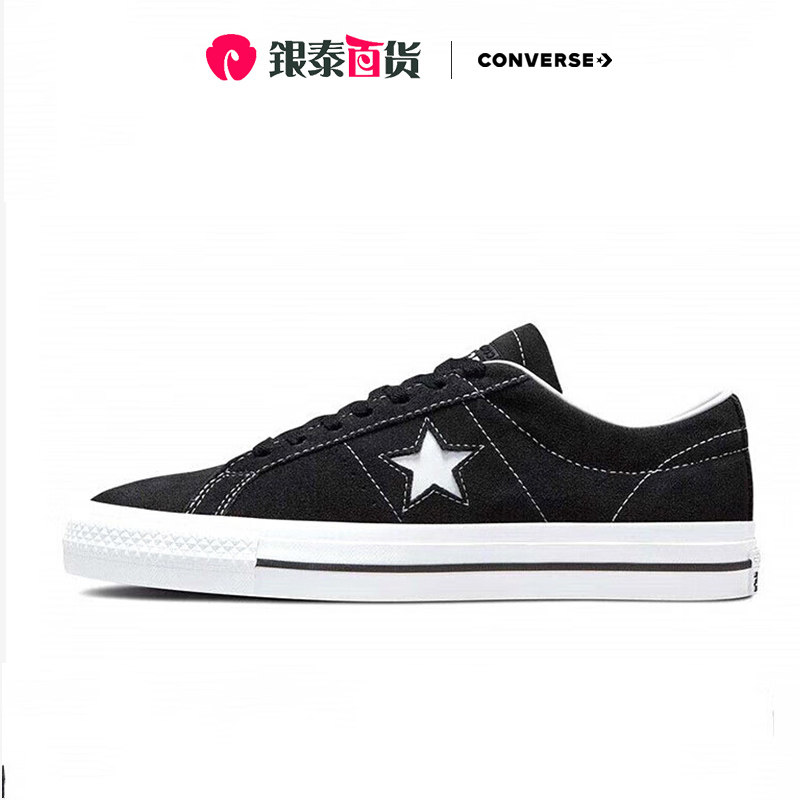 converse匡威男女鞋one star pro经典低帮运动休闲帆布鞋171327c