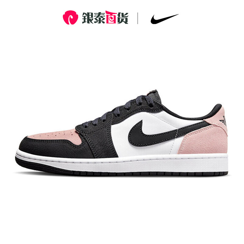nike耐克air jordan 1 low og aj1黑粉低帮扣碎篮球鞋 cz0790-061