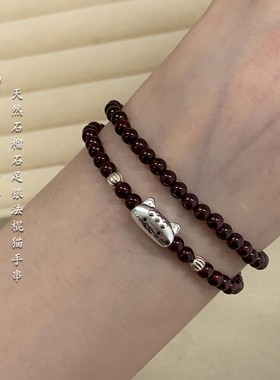 榴喵暖天然石榴石手串女足银999法棍猫文艺复古小众招财多圈手链