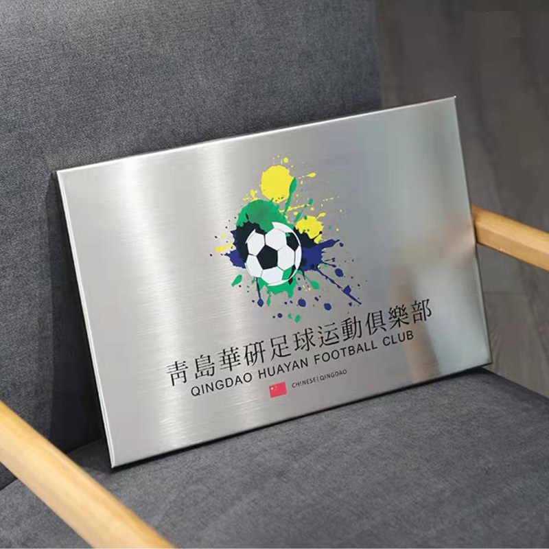 铜牌定制不锈钢金属招牌店铺门牌广告牌设计生日牌江门公司牌匾