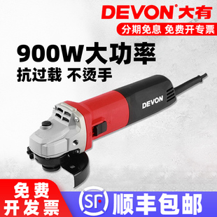 2835电动磨光机切割打磨大功率电动工具正品 大有角磨机2828 2855