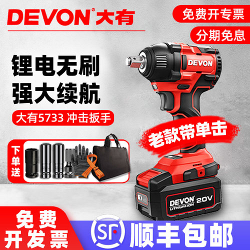 升级PLUS版 扭力高达350牛 轮胎桁架轻松拆