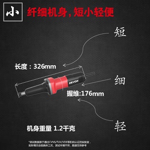 大有多功能小型电动直磨机手磨机电磨机内磨打磨机直磨机2850