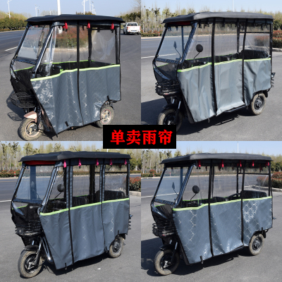 四季通用电动三轮车围挡风防冻防雨防晒车棚塑料顶车篷皮革雨棚篷