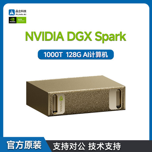 DGXsparkOpenClaw超算系统