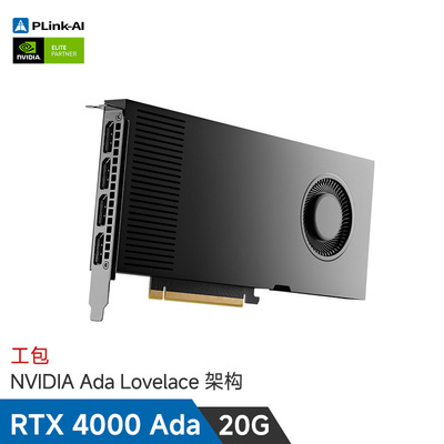 NVIDIARTX4000Ada20G显卡