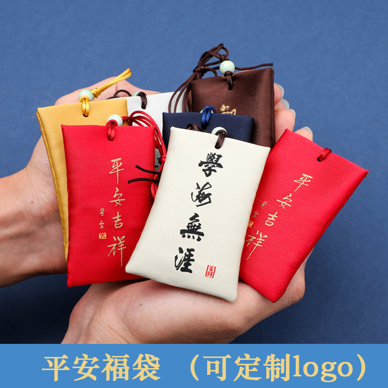 古风香囊空袋子欣茂挂脖