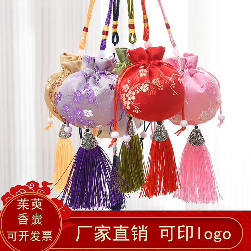 欣茂绸缎香囊可定制logo