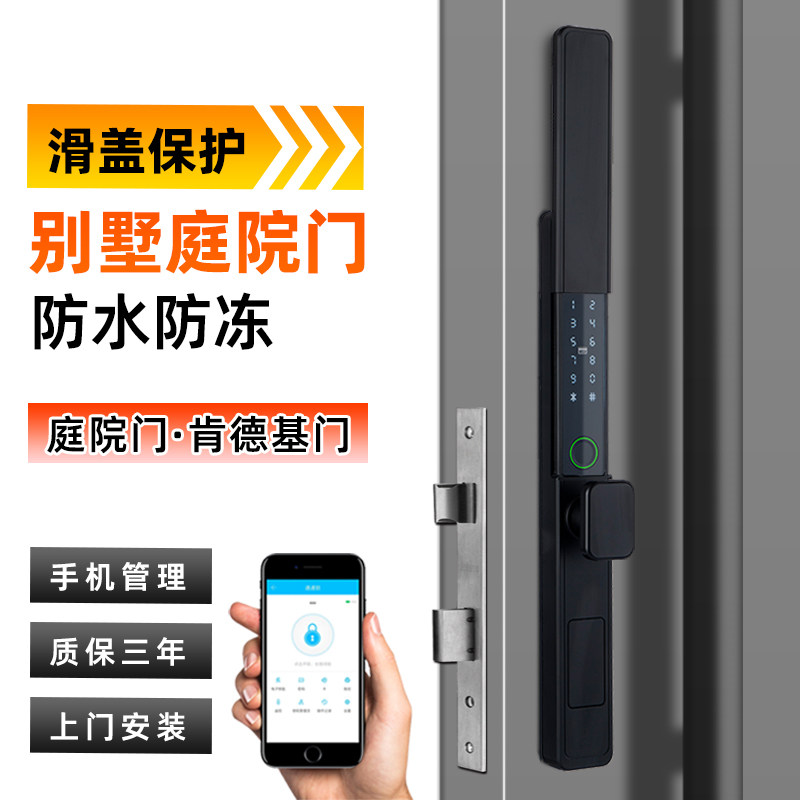 肯德基门智能锁庭院门防水指纹密码地弹簧商铺带滑盖电子有框玻璃