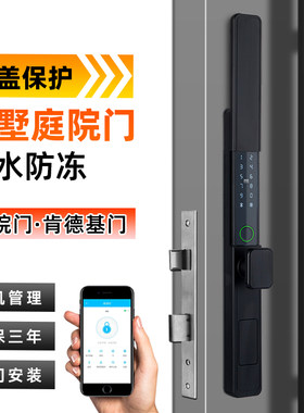 肯德基门智能锁庭院门防水指纹密码地弹簧商铺带滑盖电子有框玻璃