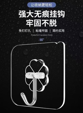 挂钩强力粘胶墙壁贴墙上承重透明无痕挂勾贴钩免打孔钩子粘贴粘钩