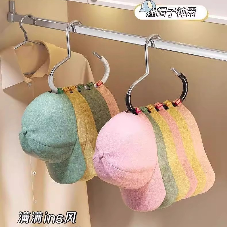 帽子收纳神器不变形家用棒球帽收纳衣柜挂衣架宿舍多功能收纳挂钩