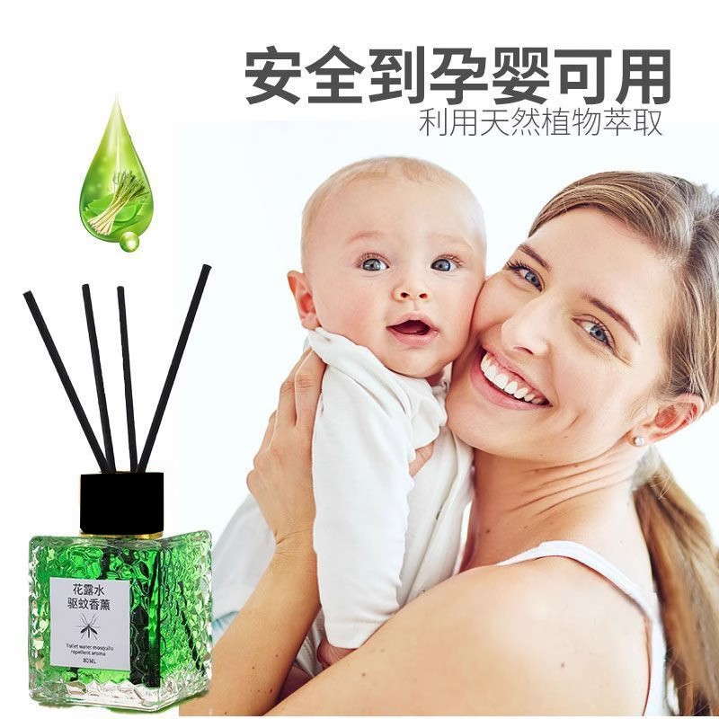 花露水驱蚊香薰驱蚊神器孕婴儿童室内强效防蚊虫叮咬蚊香驱虫凝胶