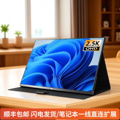 144hz高刷全贴合触摸壁挂支持