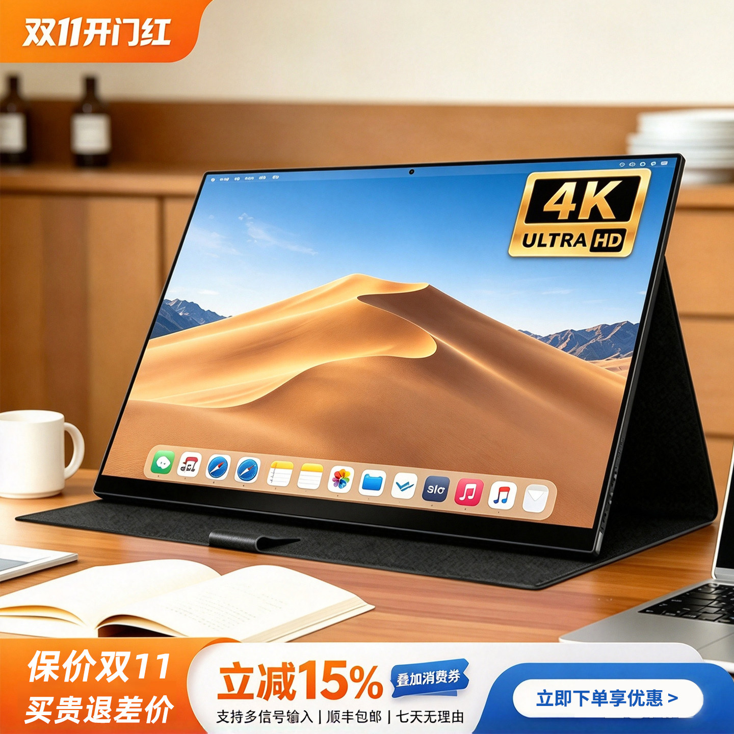 艾冠4k便携显示器电脑触摸屏幕内置电池ns/ps5笔记本外接扩展屏