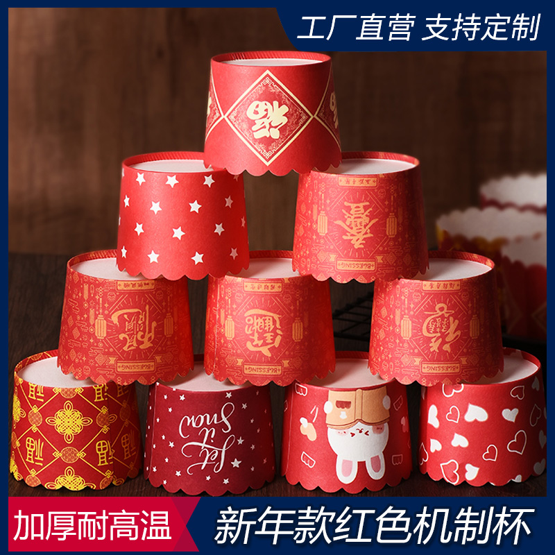 2022新年虎年蛋糕纸杯烘焙卡通杯