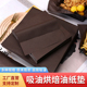 防油纸垫吸油纸咖啡色厨房专用食品隔油装 烧烤油炸小吃油炸垫盘纸