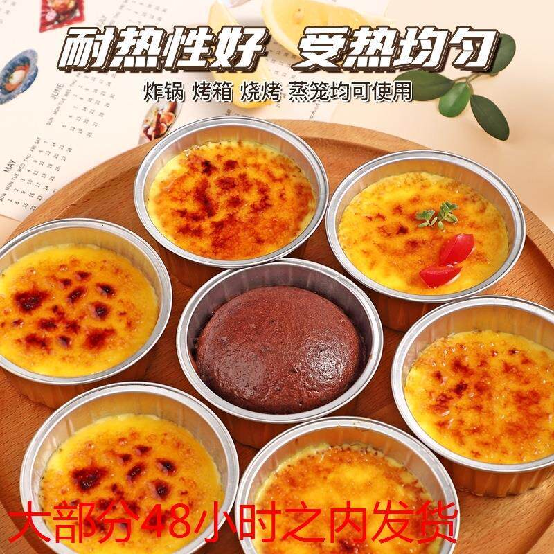 空气炸锅专用锡纸盒小号家用食品级烘焙烤箱铝箔盘蛋挞可重复使用图片
