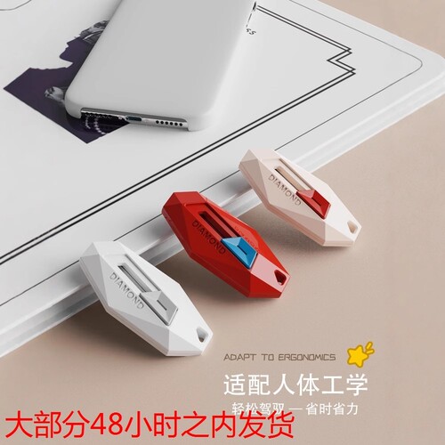 磁吸快递刀迷你开箱刀高颜值不伤手拆快递小刀钥匙扣创意冰箱贴