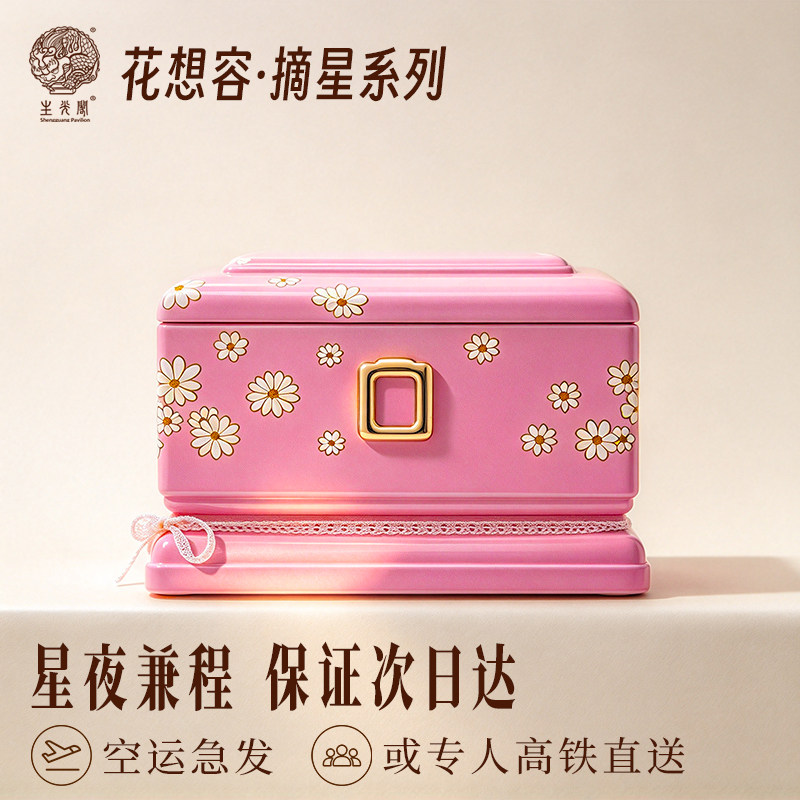 骨灰盒大漆实木少女粉防潮盒女性定制生命告别仪式典雅寿盒非遗