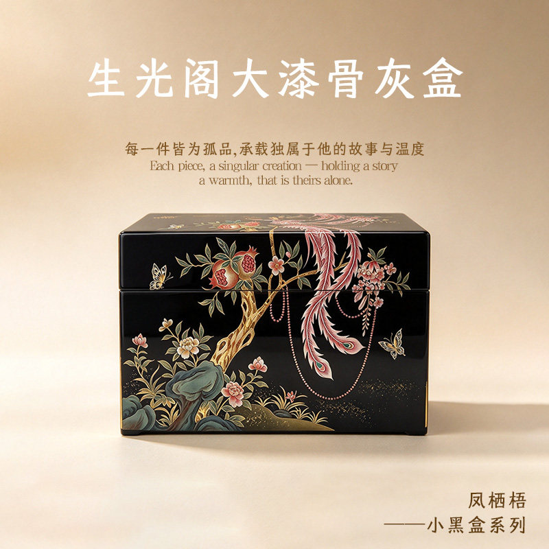 高档实木大漆骨灰盒女士手工寿盒高档骨灰盒织锦内衬现货速发非遗