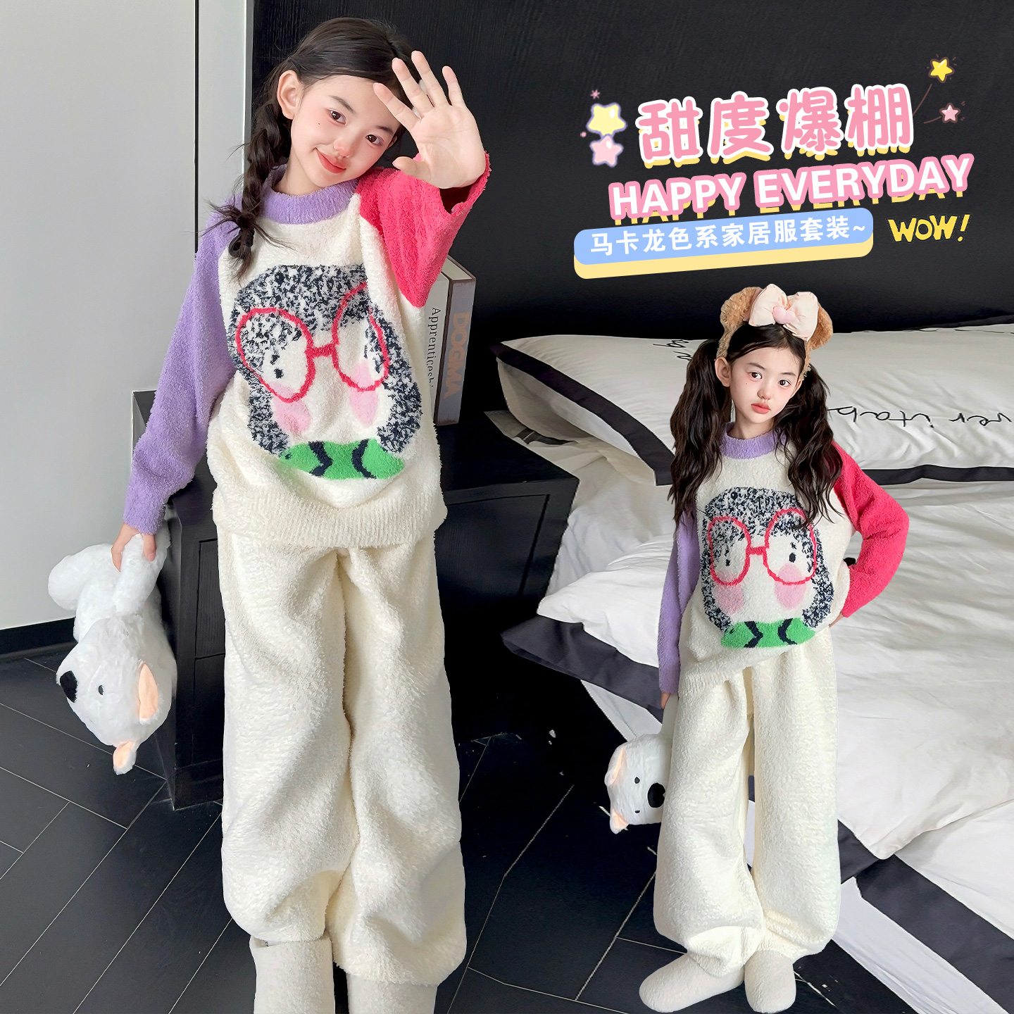 2025新款女童半边绒睡衣套装秋冬初中生女孩珊瑚绒家居服冬装