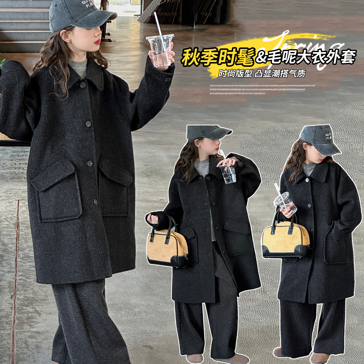 2025新款女童呢大衣秋冬装中大童翻领宽松上衣韩版中长款外套
