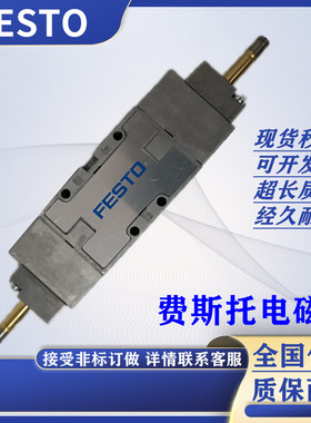 费斯托FESTO气动电磁阀MFH-5-1/8-B 19758 15901 30486 9982 6211