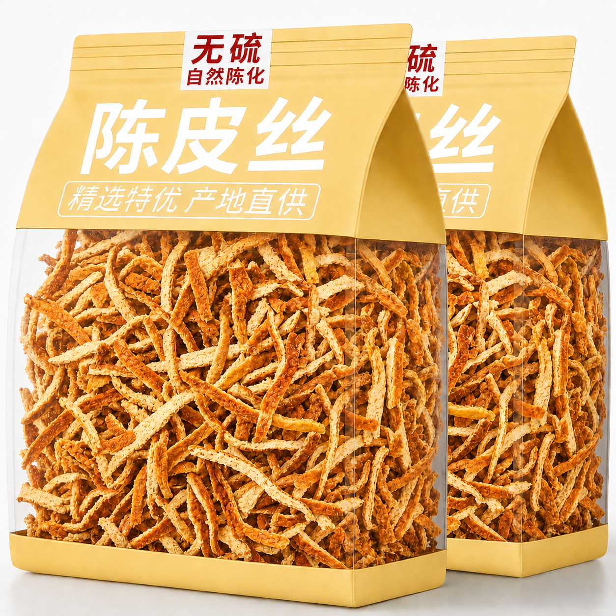 精选陈皮丝老橘子皮酸梅汤料无熏无添加白茶泡水零食养生茶旗舰店