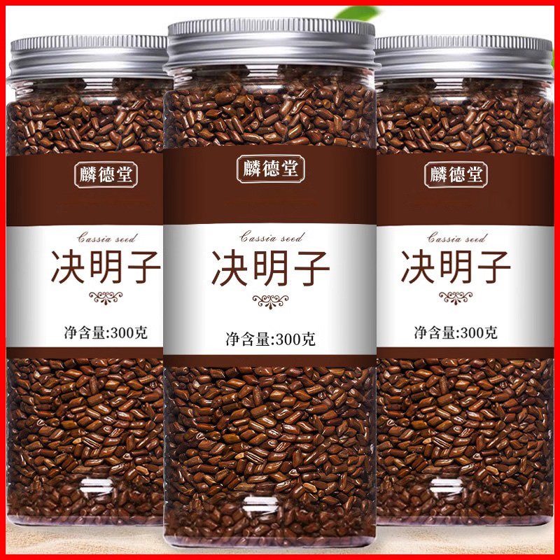 决明子泡茶决明子茶正品旗舰店炒熟决明子茶散装中药材配菊花组合