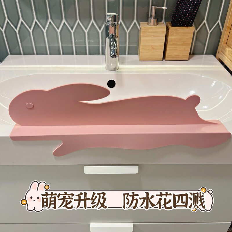 萌兔水槽挡水板厨房台面防溅水挡板水池洗手台洗菜盆硅胶挡水条图片