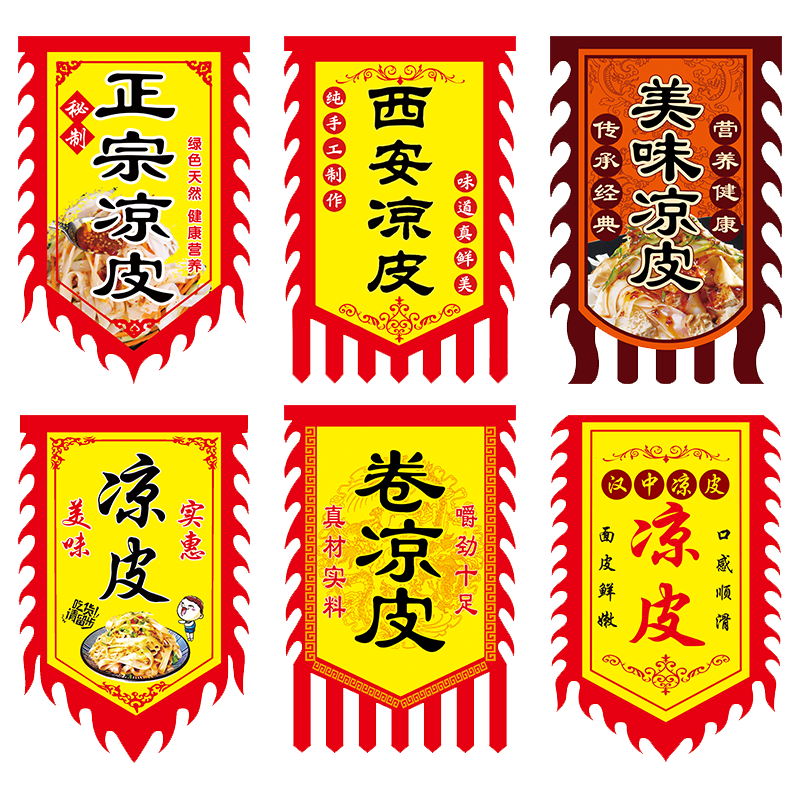 仿古旗旗帜定制一面起做