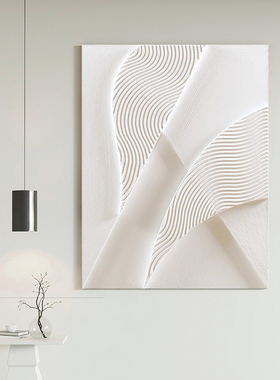 E painting手绘油画 《愿风》北欧客厅餐厅卧室侘寂风立体实物画