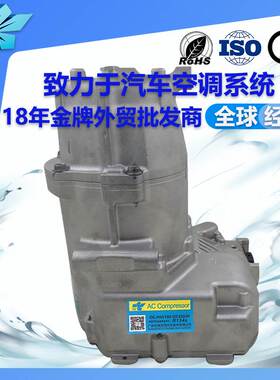 适用奔驰S400 W221汽车空调压缩机A0032305311 4150 Q0001
