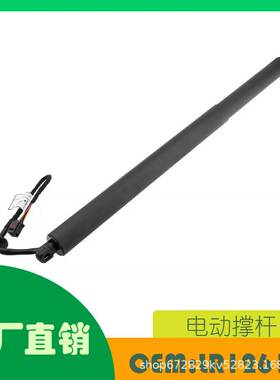 适用路虎 Velar 17 - 22 后备箱尾门电动撑杆 OE LR126176