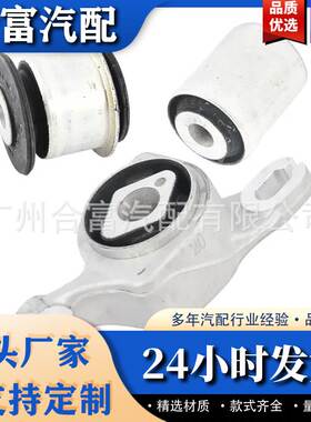 右前摆臂胶 衬套 胶套 适用于梅赛德斯奔驰 1663300243